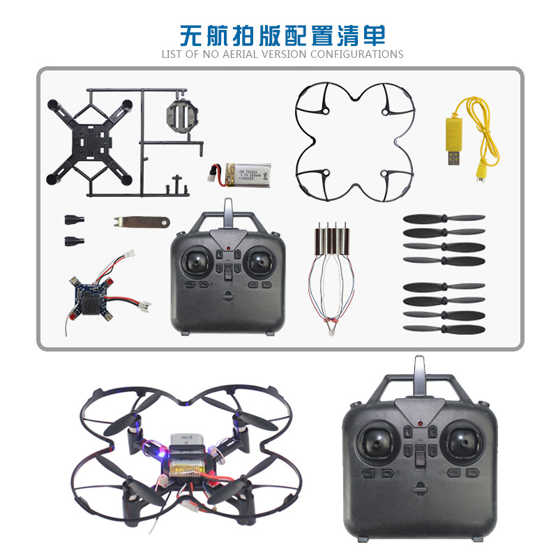 DM002 DIY Квадрокоптер с фикси – обзор и цена Drone Lidar